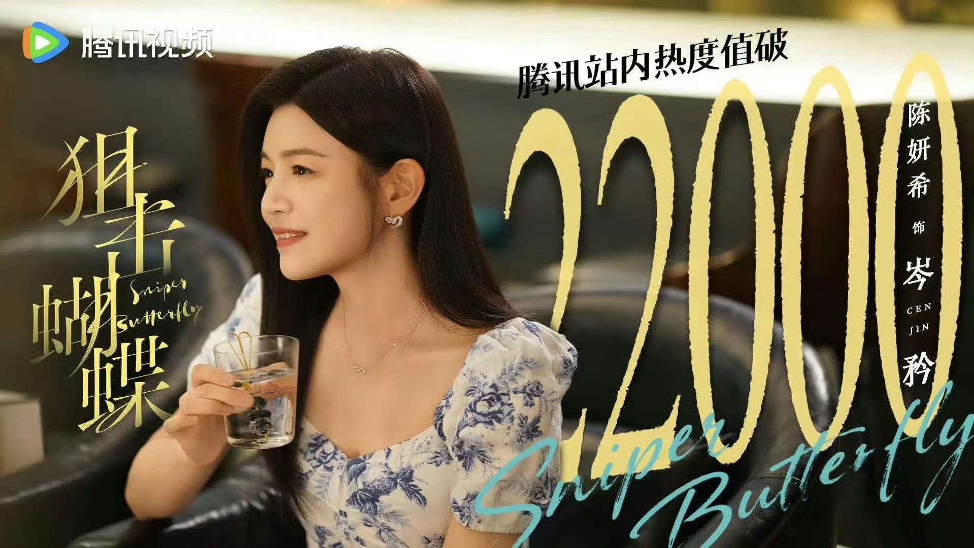 陈妍希还是太全面了陈妍希超厉害，演戏细腻刻画角色，还能拿起笔写歌，一展歌喉。这多