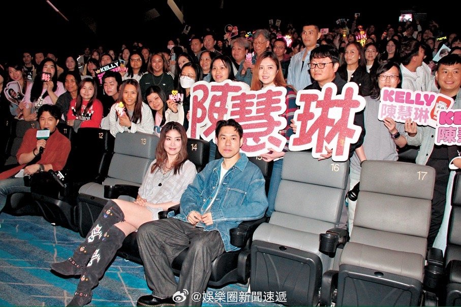 「擬開遺珠歌騷.. 香港樂壇天后陈慧琳（） 盼與金城武再續銀幕情 …. （香港文