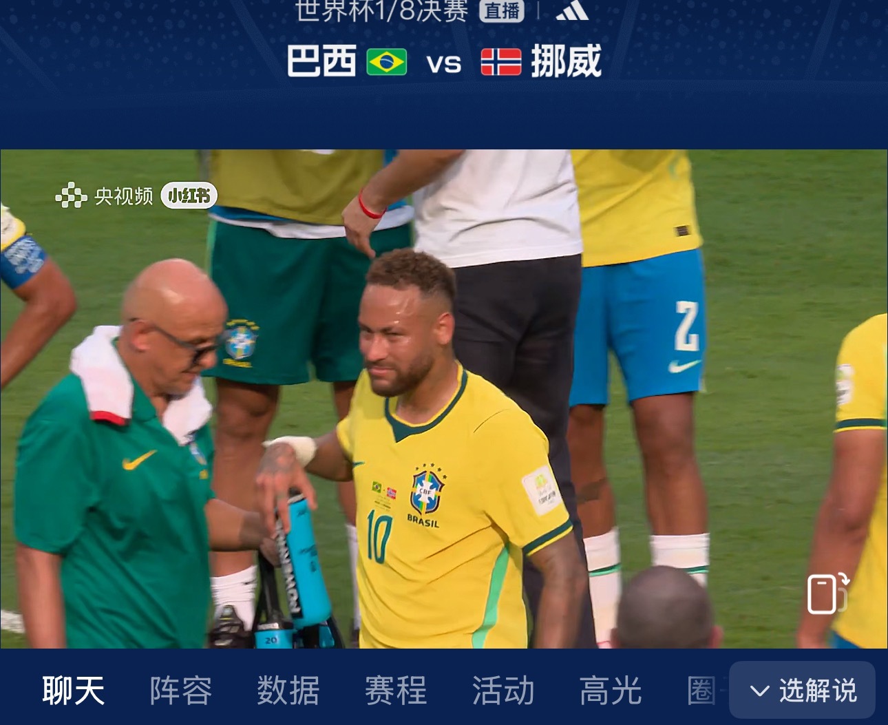 今天巴西输的不冤……除了内马尔，其他队员毫无进攻欲望上半场还罚丢了一粒点球控球率