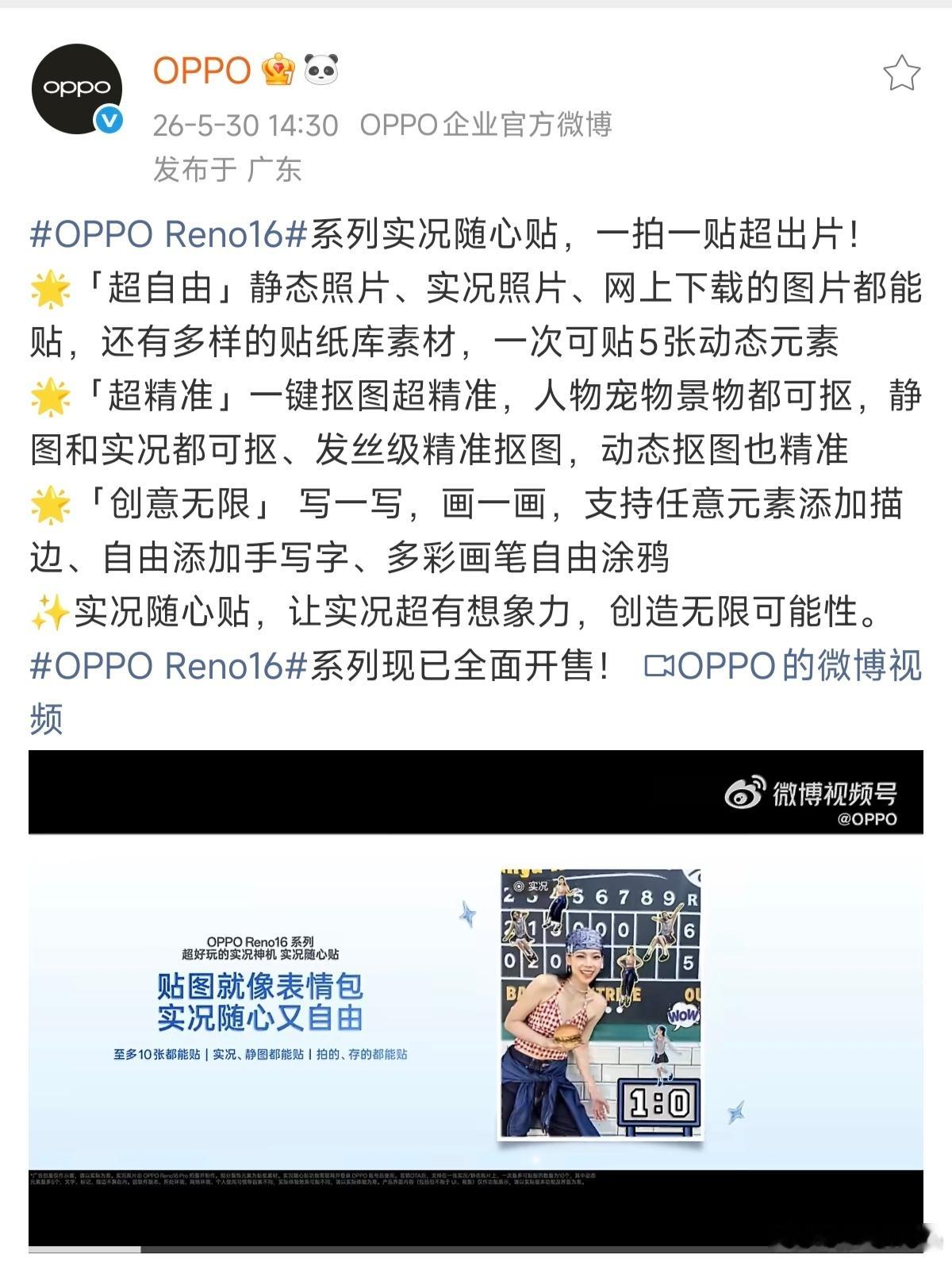 再也不用羡慕iPhone实况了这个倒是真的，从模仿到追赶再到超越。国内手机不仅有