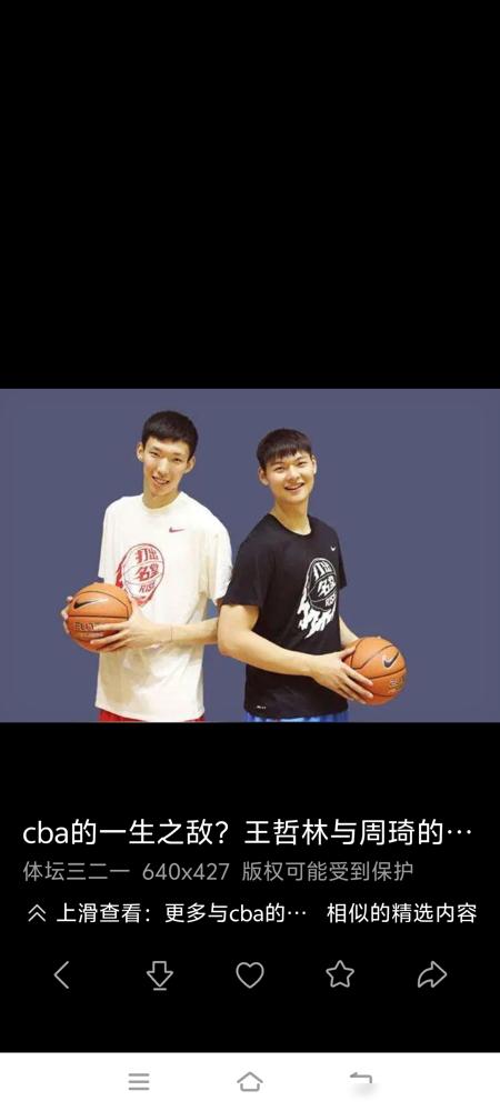 年薪千万，罚球线站着像个业余新手。周琦王哲林这基本功，你看得懂吗？
 
周琦捂着