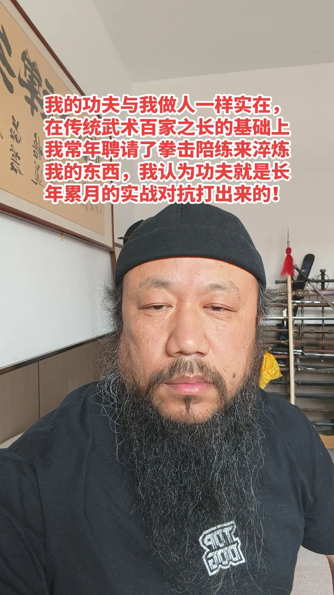功夫就是长年累月的实战对抗打出来的