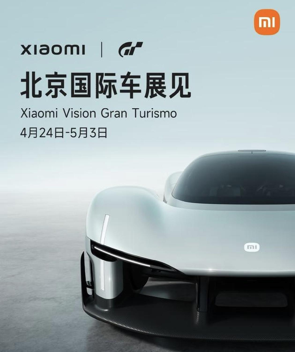 聊聊小米Vision GT
北京车展小米这台Vision GT也要来了，4月24