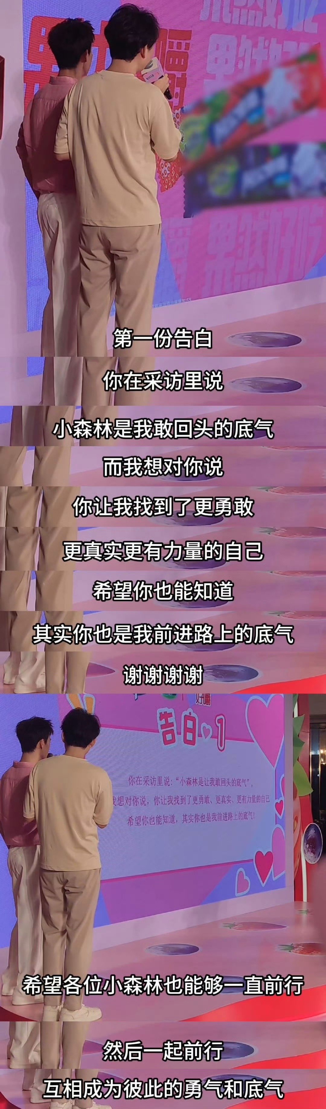 李昀锐反向表白粉丝 被李昀锐和粉丝的双向奔赴戳中！他说荣幸能鼓励大家，更盼互相给