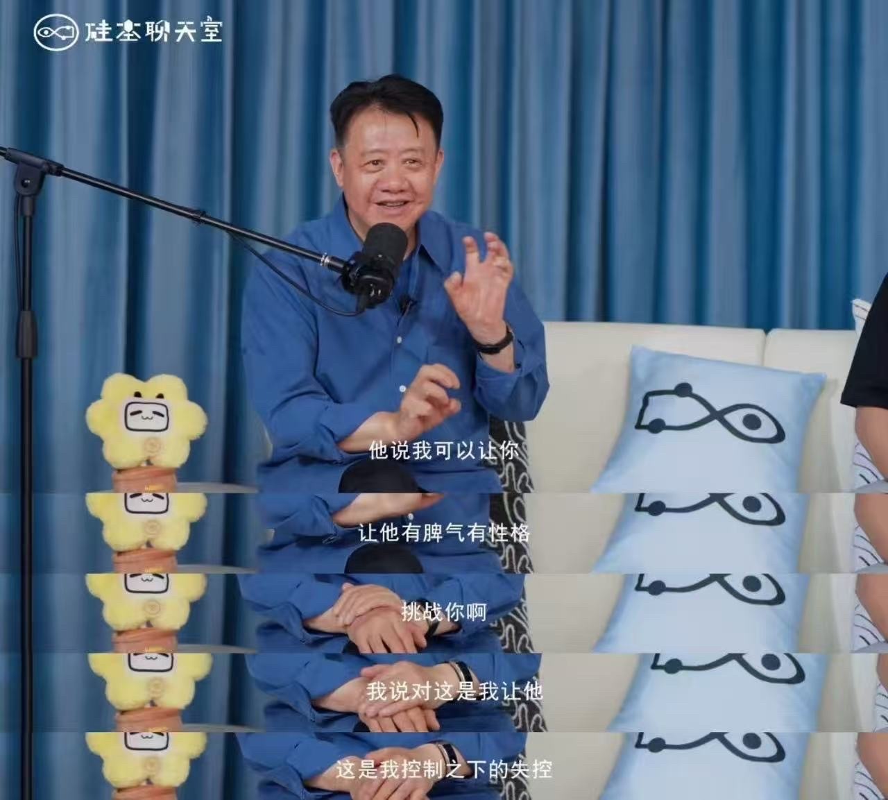 硅基聊天室刘擎教授一语戳破真相：情侣机器人永远不会失控。人类爱情的迷人，正在于那