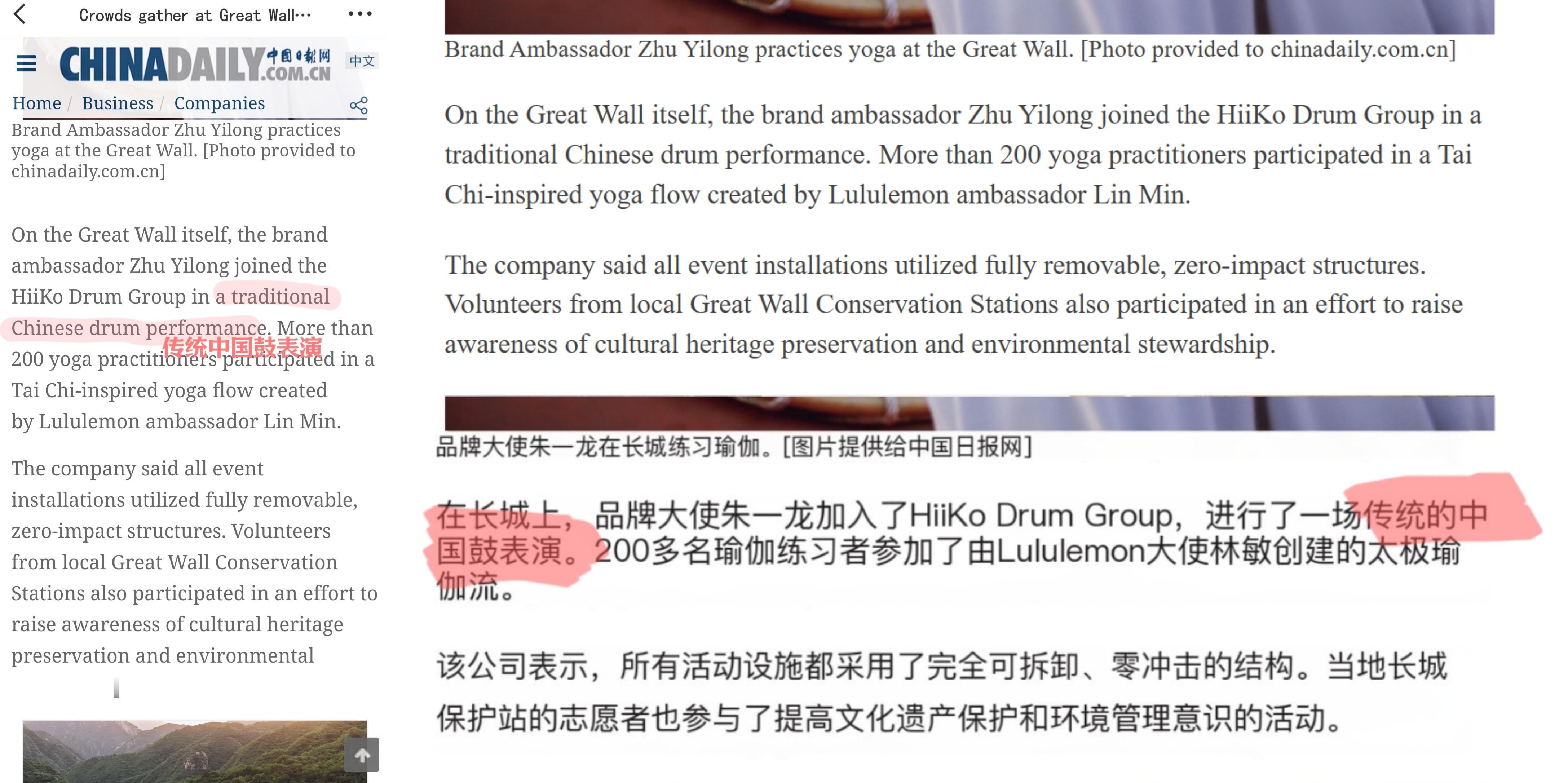 远看朱一龙敏感度，近看一帮2️⃣鬼子构陷zz敏感度，羯鼓都帮外国人偷用来构陷国人