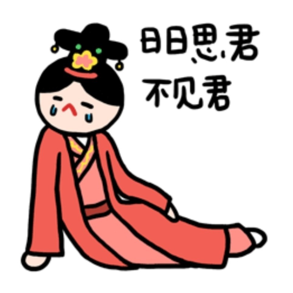 我在思念一个互关 