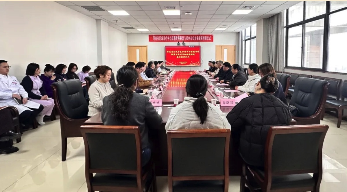 强强联合！郑州市妇幼保健院携手郑州市大肠肛门病医院，这场签约授牌仪式意义重大