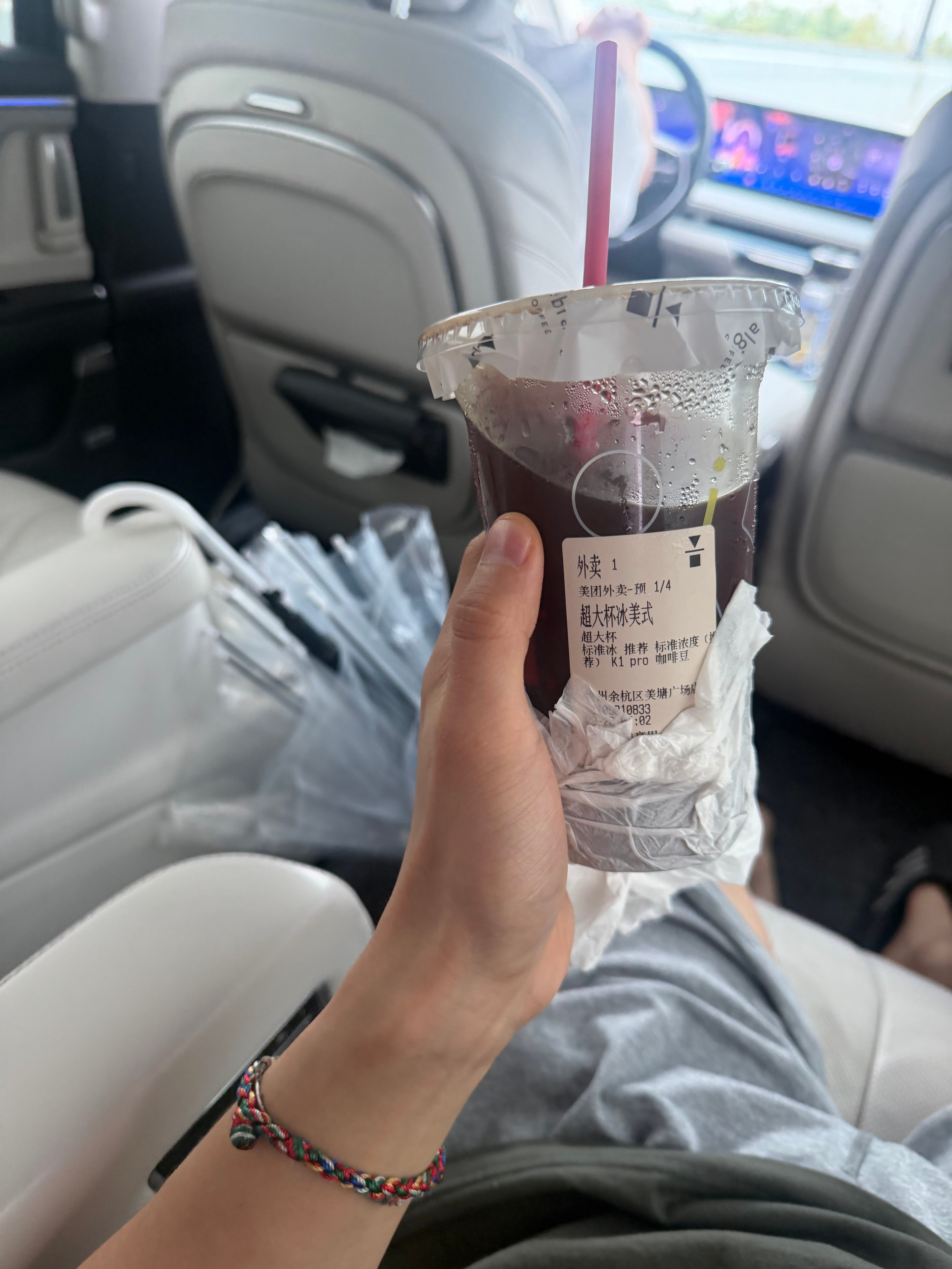 这个代数学家的美式真的太太太太难喝了..之前点过他们果咖还可以 这个美式有一种酱
