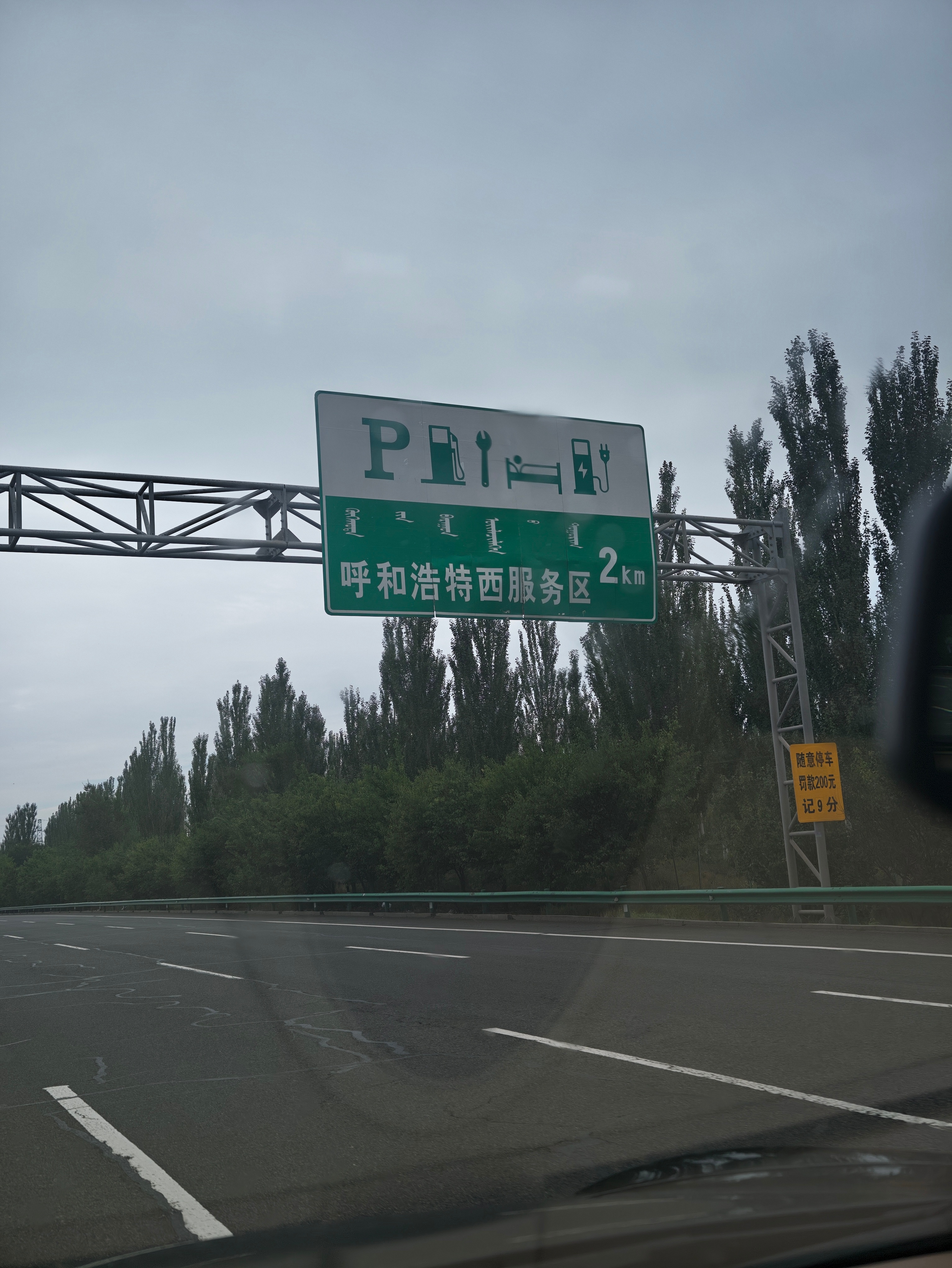 有没有人跟我一样，一回老家，一听草原金曲，就热泪盈眶大v聊车 呼和浩特