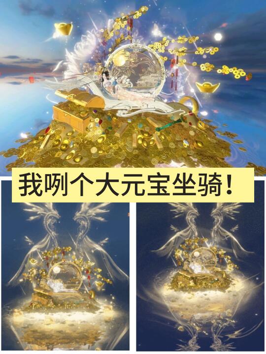 提问：坐在钱堆上是什么感觉？