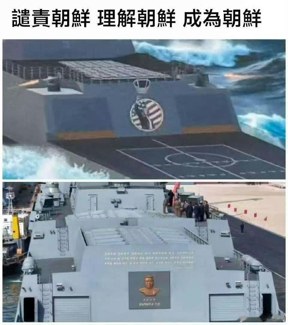 特朗普级与崔贤级 海外新鲜事烽火问鼎计划热点观点