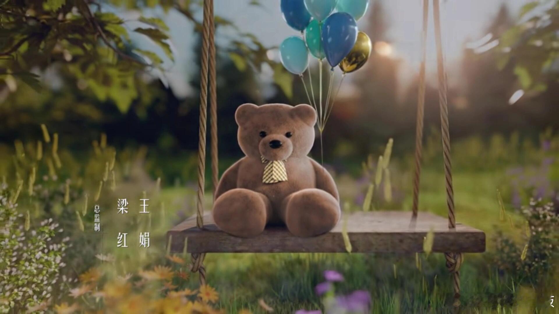没人觉得利剑玫瑰这个片头很牛吗？打 拐 题材，代表小孩子童心的玩具熊，因为人贩子