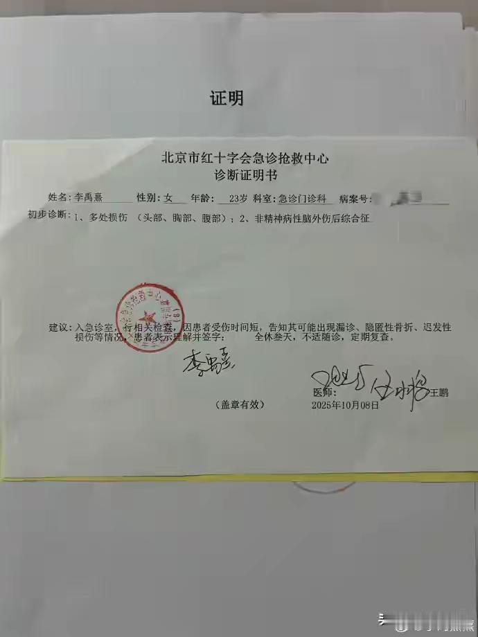 近日，一则关于19岁男演员荣梓杉的负面新闻引发了广泛关注。消息称，他在恋爱期间不