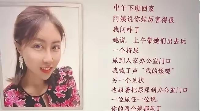 看完贾浅浅那首《我的娘》，心里说不出的别扭，完全get不到圈内吹捧的所谓文字灵气
