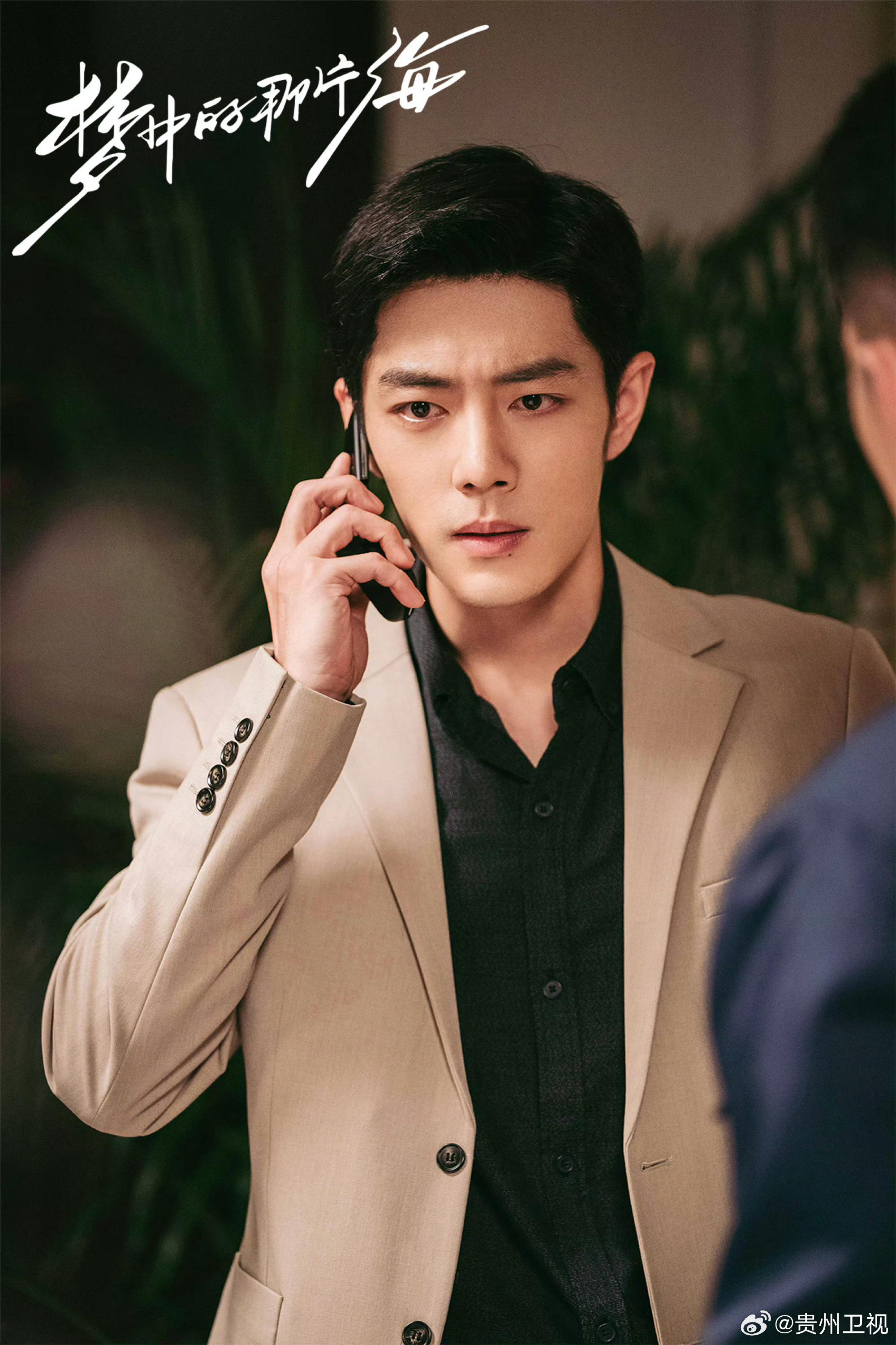 6位年代剧男主，你pick谁？ 《梦中的那片海》肖春生 《乔家的儿女》...