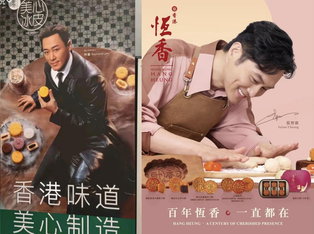 为什么张智霖特别适合代言月饼
以前张智霖拍美心月饼的广告就觉得很和谐
后面换了郭
