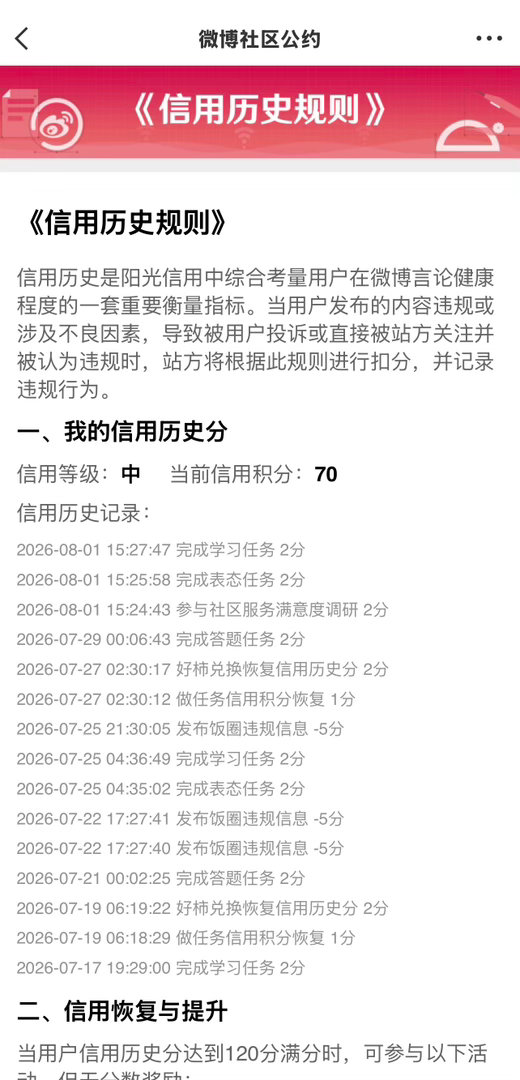 不出意外的话今晚我就可以回评论了 