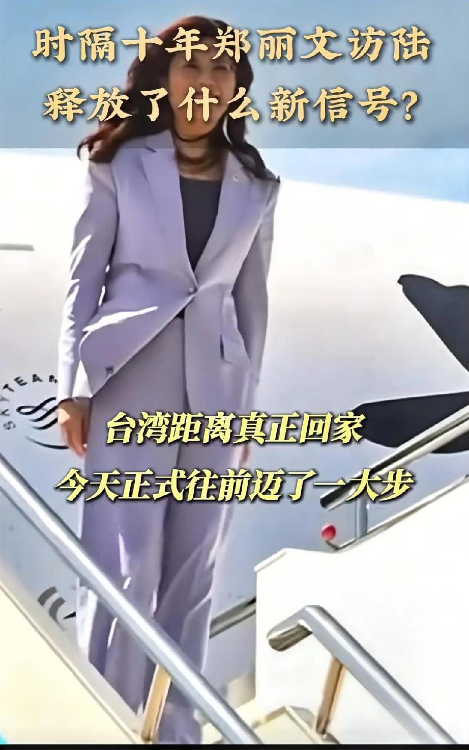 中国这步棋，下得真妙！
 
世界很乱，但中国很稳。就在美日想在台海拱火时，我们出