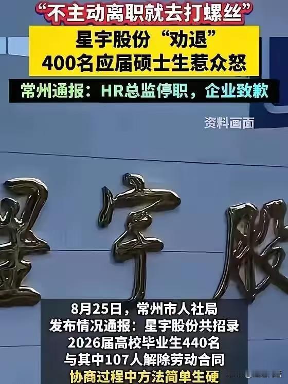 107名学生的跨国举报，终于有了回应！三份回执正式落地！奔驰、大众、港交所全部受