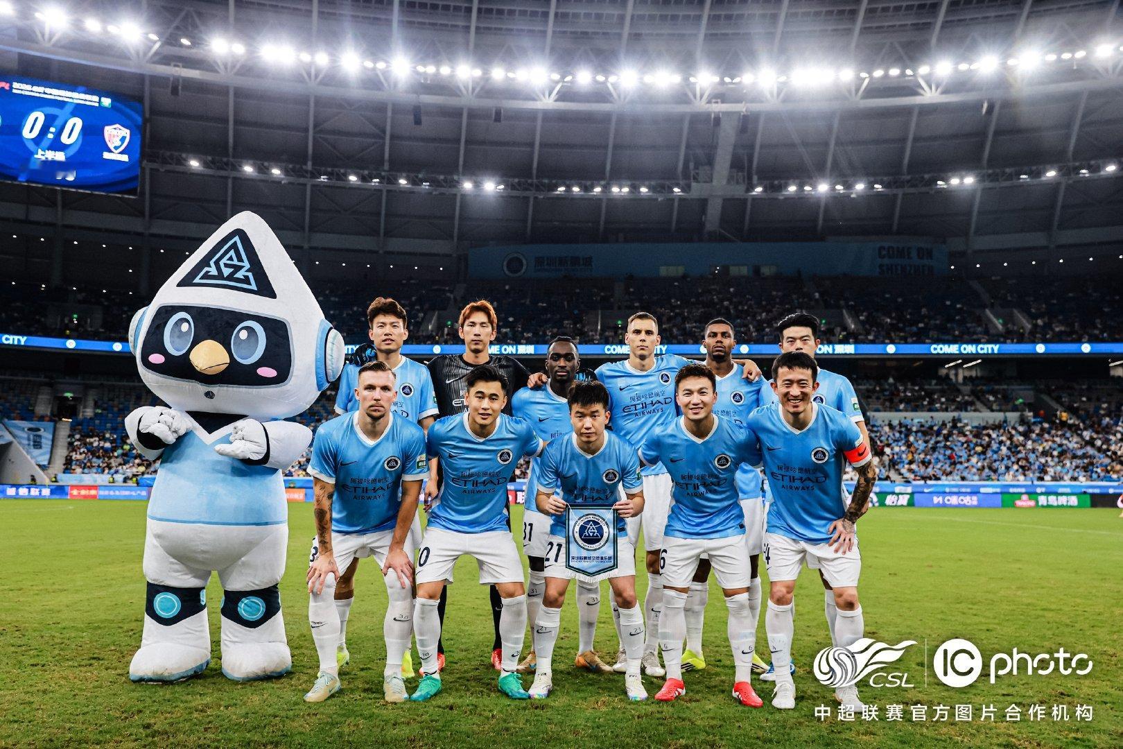 WE ARE SHENZHEN🩵深圳新鹏城vs云南玉昆 中超联赛