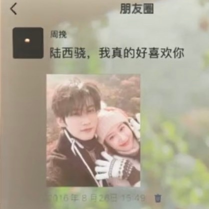 这两张没发过吧