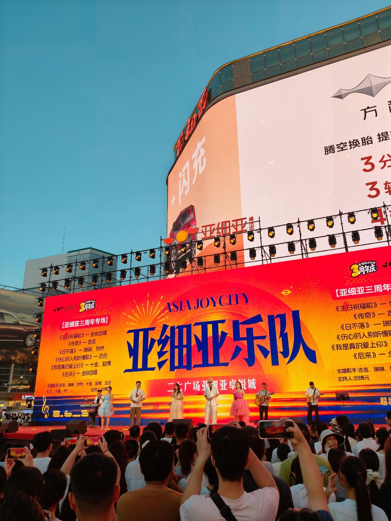 郑州二七广场这几天很热闹哈，亚细亚乐队落日演出流行歌曲……郑州 二七广场 郑州二