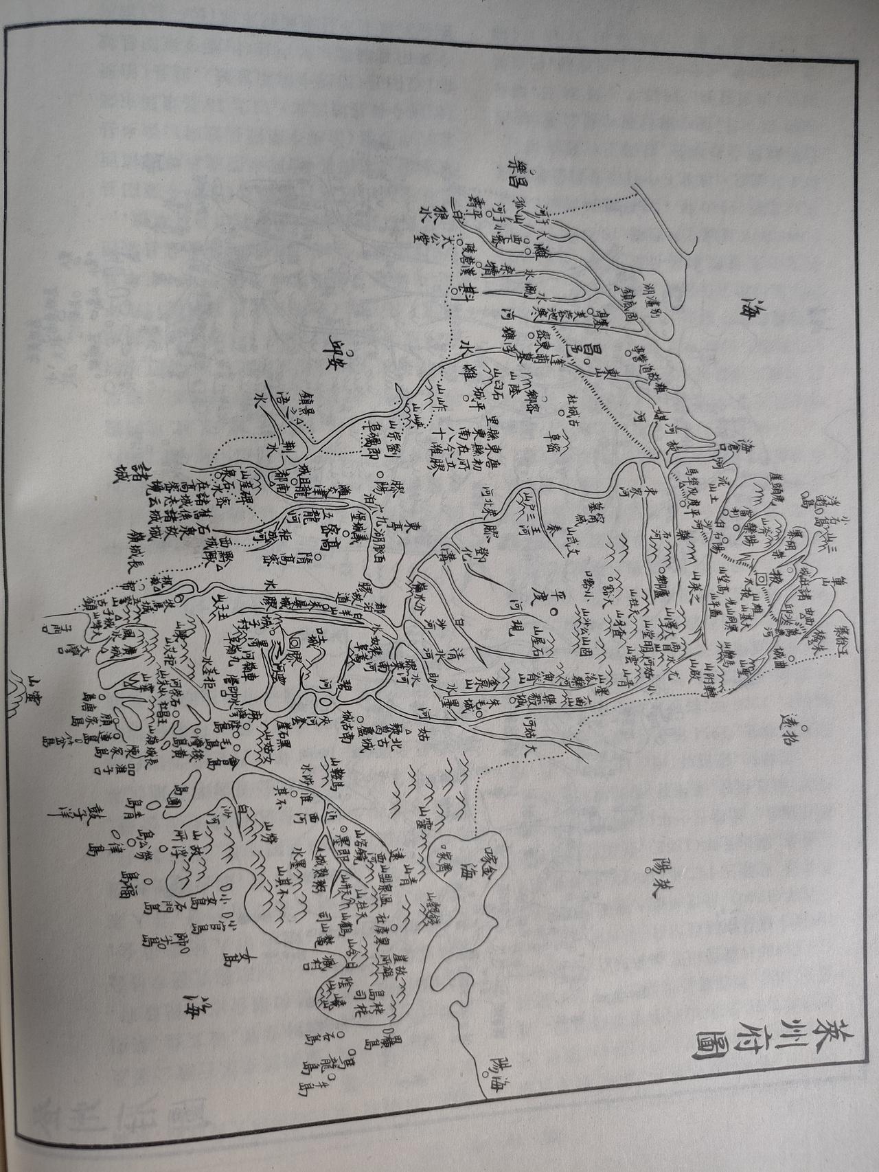 莱州府前身可追溯至隋开皇五年（公元585年），当时改光州为莱州；明洪武九年（13