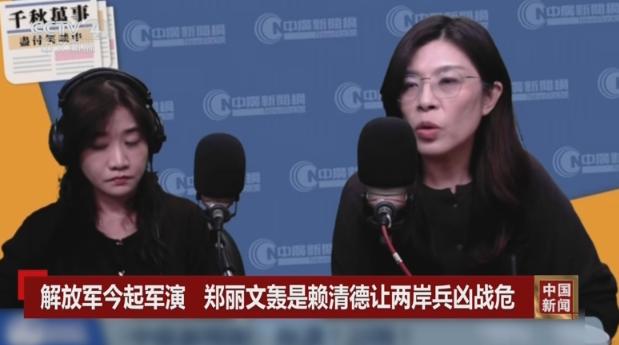 民进党只顾政治操弄坑惨澎湖百姓！郑丽文痛批补助缩水交通烂透，喊话重启澎湖小三通引