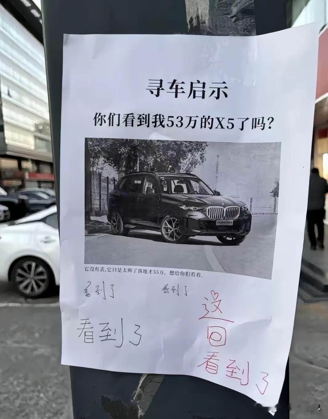 哈哈，我们都看到了[捂脸]