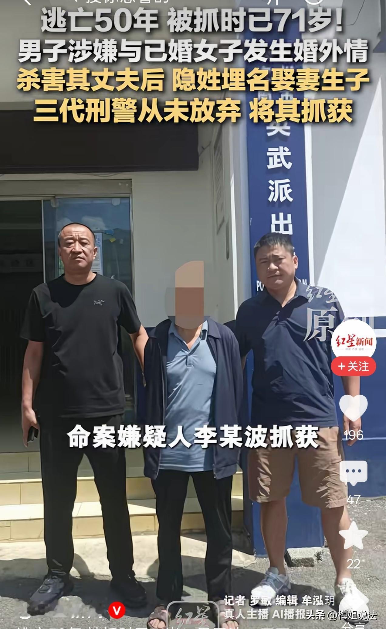 劝君莫娶美娇娘，不信你看武大郎！四川宜宾 ，21岁小伙偷情已婚女子，两人偷摸次数