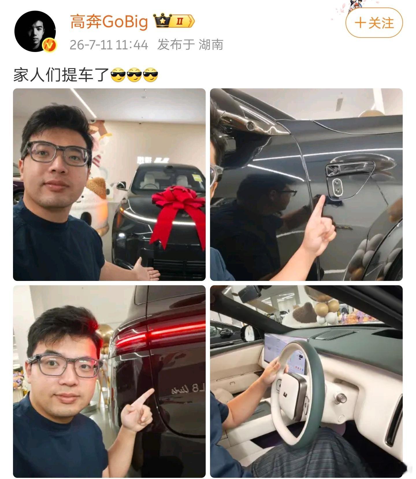 高奔可以的，不仅聊理想他还真的买，恭喜提车。研究理想相关资讯还得看高奔！兄弟电动