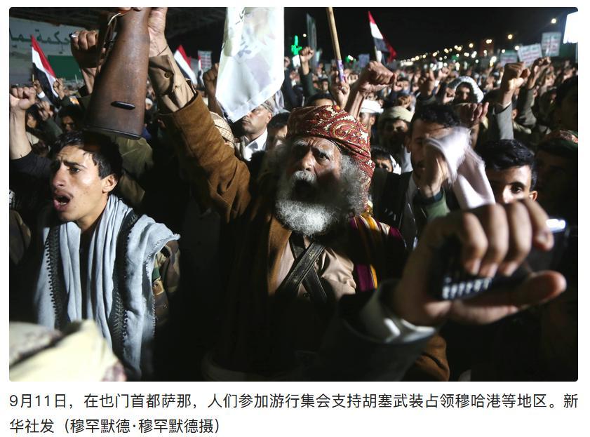 胡塞武装的战争经验可以追溯到2004年开始的萨达战争。当时胡塞还是一个真正意义上