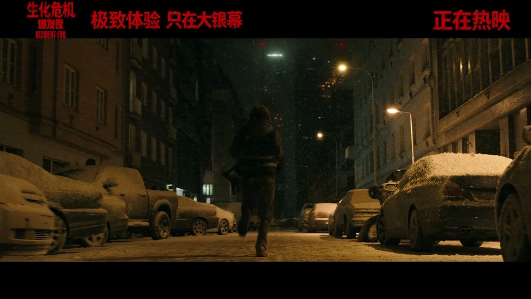 生化危机爆发夜平民视角电影生化危机爆发夜告别以往主角光环，《生化危机爆发夜》以普