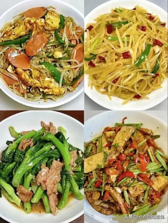 这四个菜，你觉得哪个菜最下饭？