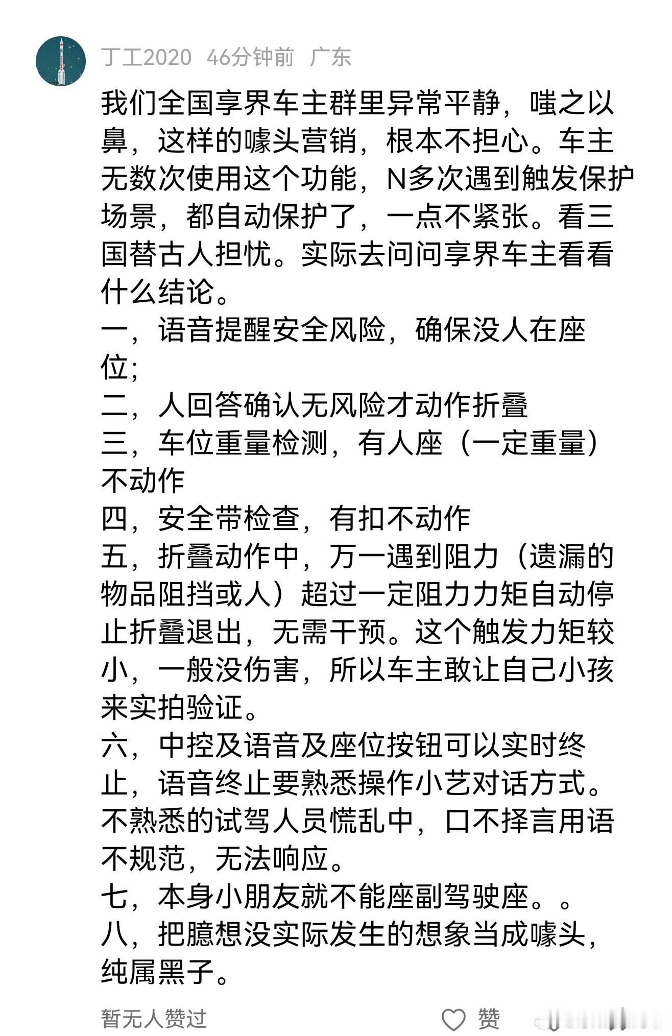 黑公关是有明确指向的！ 