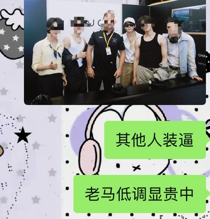 心疼老马、被汗臭味包围 