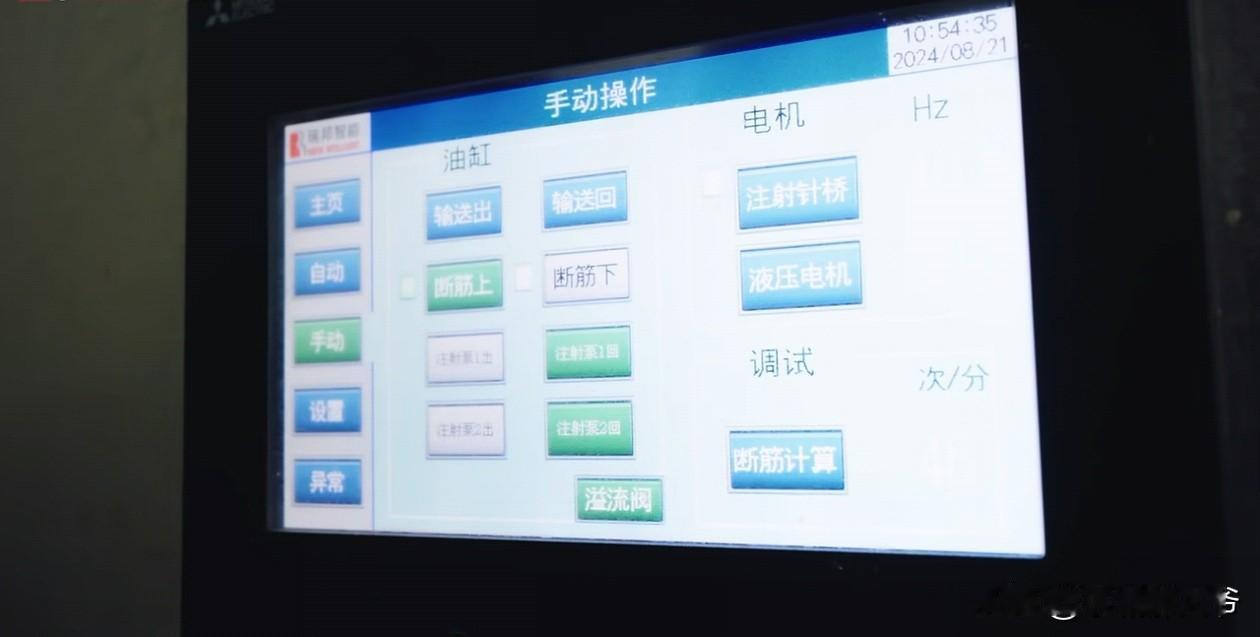 雪花牛肉一直都属于高端食材，自从有了注脂机以后，价格直接变成普通牛肉价。这么说吧