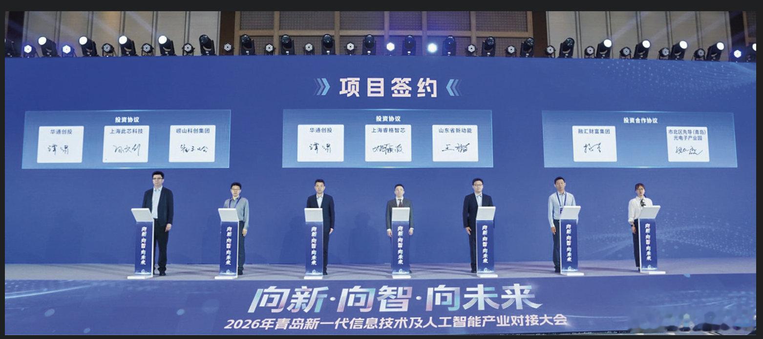 青岛AI产业版图正经历深刻质变【引群英入青，青岛AI产业版图集群崛起】初夏的青岛