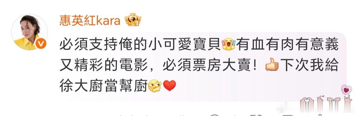 惠英红喊沈腾小可爱宝贝竟然有人喊沈腾小可爱宝贝发现华点惠英红喊沈腾小可爱宝贝啊哈
