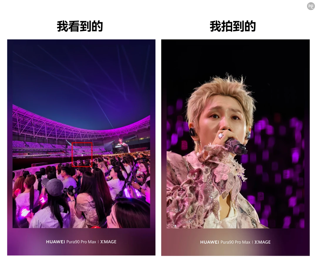 汪苏泷郑州演唱会，氛围也太好了！