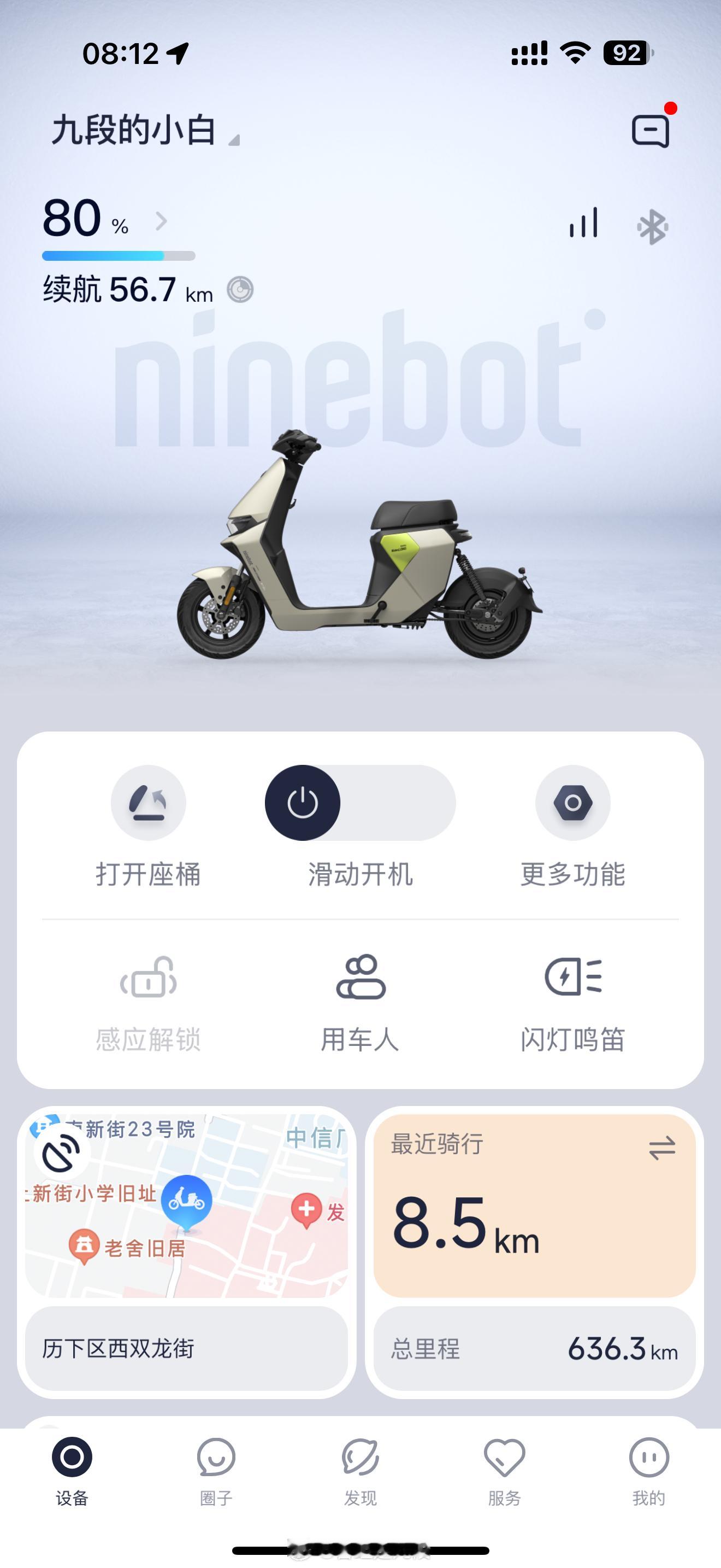 如果没记错，今天的 济南  是今冬第一次最高温度来到零下？今日最高温度零下五度，