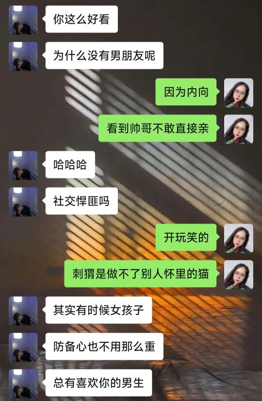会说话的女生真的yyds❗