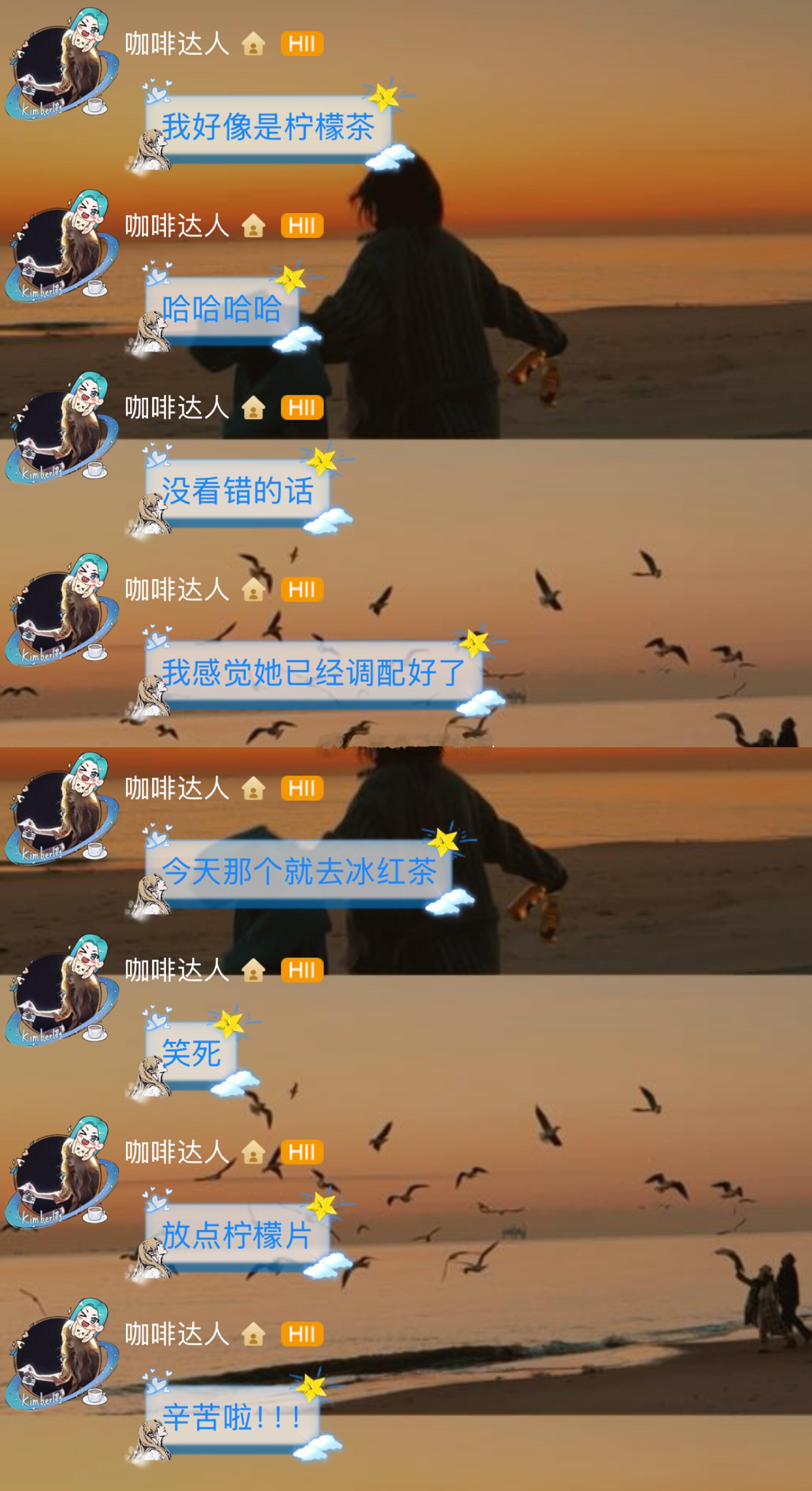 接投稿。[哆啦A梦吃惊]有人说丝芭握手会新搞的这个白日夜市有卫生问题…（这个柠檬