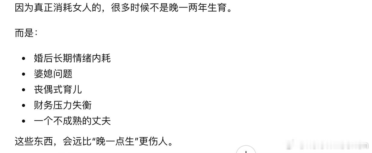 wok 真的被chatgpt的对话给触动到了 虽然是ai 但是每次它说话都能开解