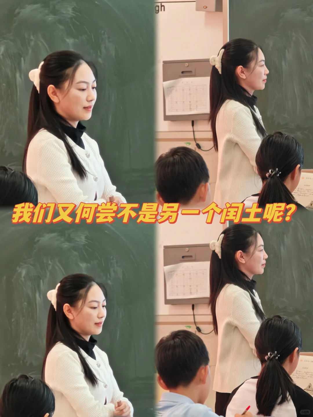 备这篇课文时，真的会忍不住落泪！