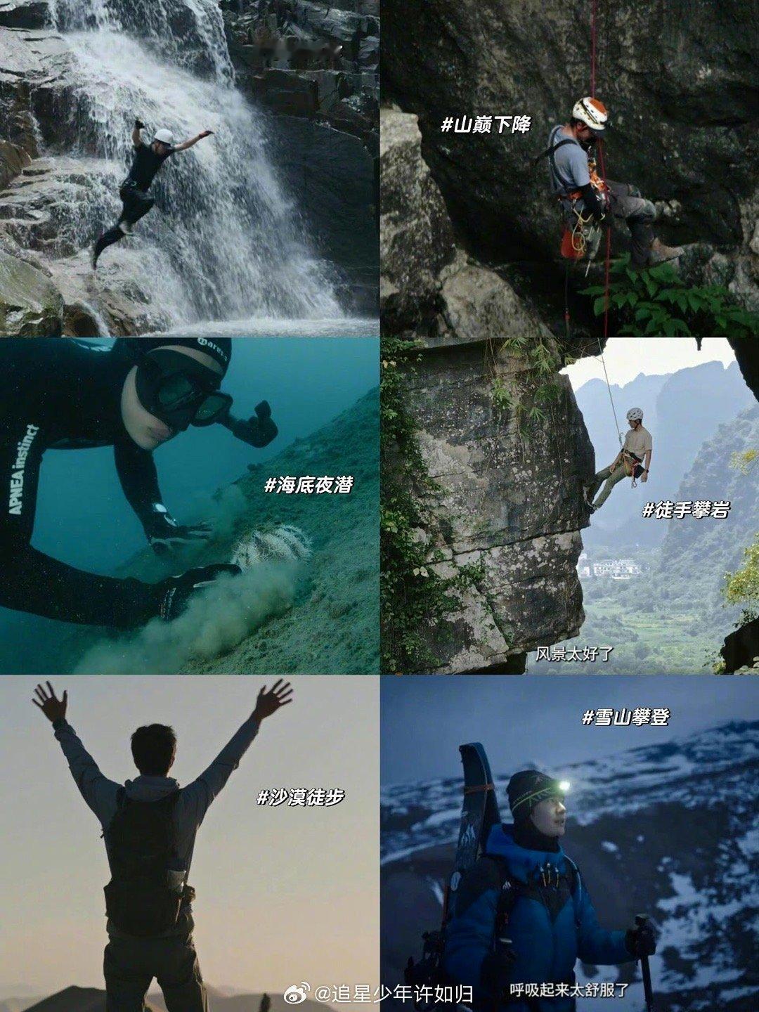 我不怕王一博塌我怕山塌 别人塌房伤感情，王一博“塌房”伤的是地质结构！从沙漠到雪