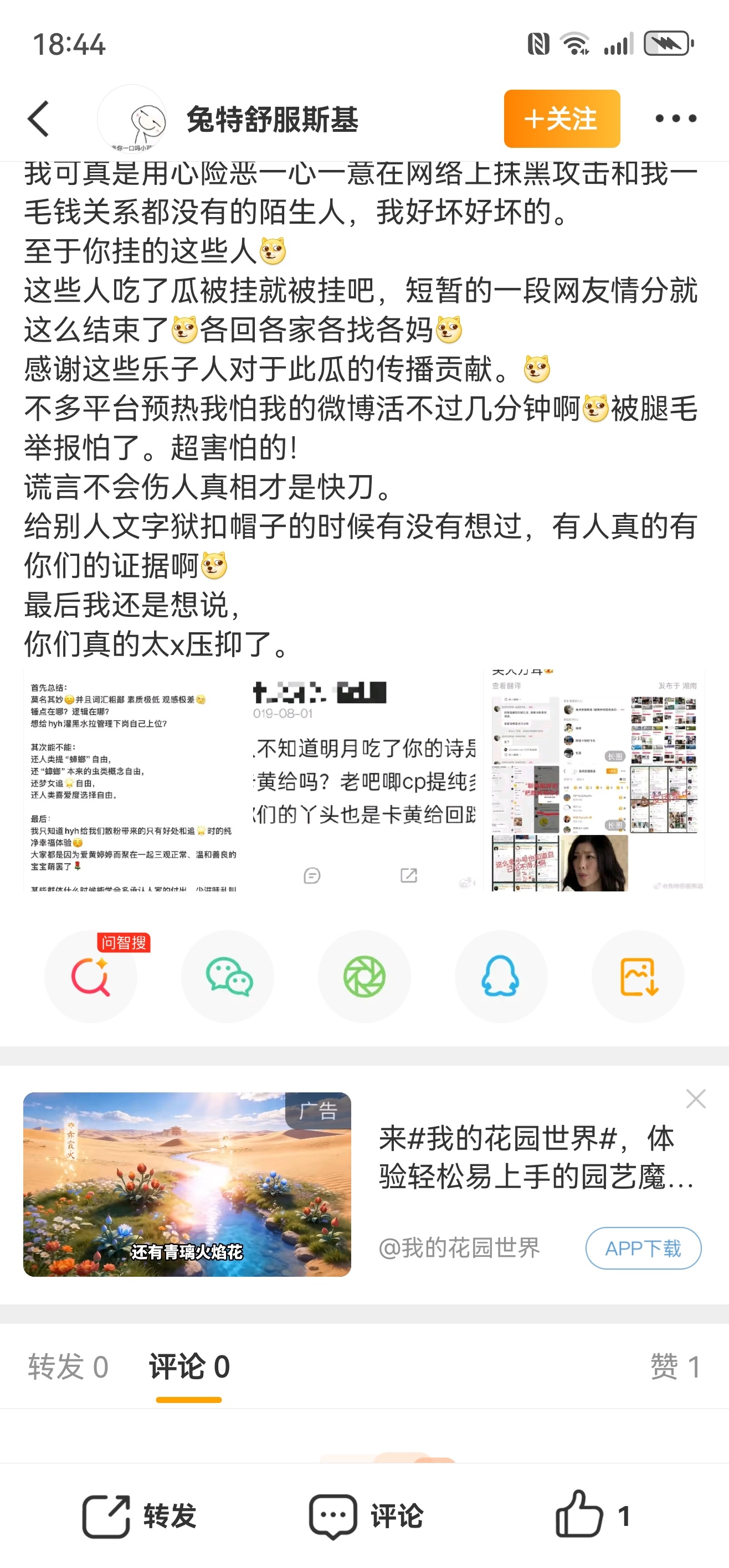 1:首先我不磕卡黄2:造谣我磕卡黄你是脑子有问题吗？？？你有病去治治病好吗？ 怎