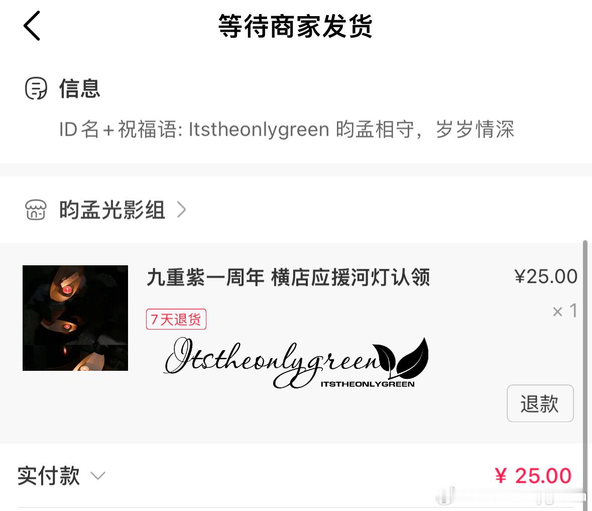 昀牵孟绕  💜昀牵孟绕 昀孟相守，岁岁情深～ 