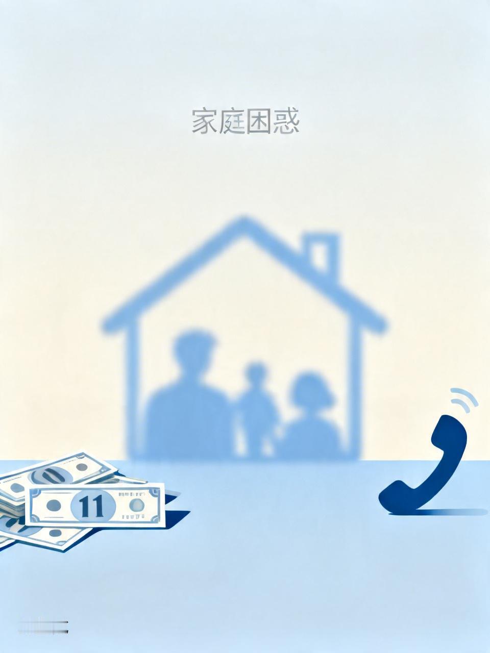 这事儿真够让人摸不着头脑的！男子取现11万说结婚用，可电话那头妻子直接懵圈，毕竟